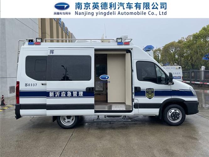 移動指揮新高度 依維柯應急指揮車與動中通衛(wèi)星通訊的完美融合