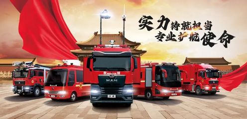 宇通應急救援“尖兵”亮相全國礦山救援技術(shù)競賽裝備展