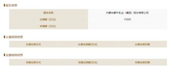 阿里巴巴1.5億元戰略投資天鮮配，加速新零售基礎設施融合創新
